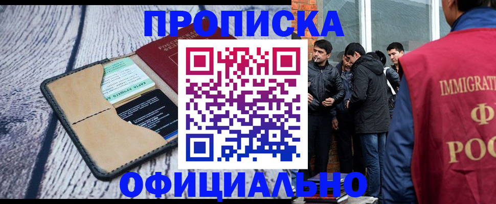 регистрация для дет. сада в Салавате